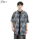 シャツ メンズ 半袖 アロハシャツ 開襟シャツ ボタン ポケット付き ハワイアンシャツ カジュアルシャツ 個性 半袖シャツ 春夏服 折り襟 オーバーサイズ 四季適用 薄手 クール 気品 シャツジャケット 通勤通学
