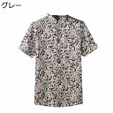 アロハシャツ 4XL 総柄シャツ ハワイアンシャツ プリントシャツ 半袖 ビーチシャツ メンズ 夏服 インナーシャツ 夏服 薄手 おしゃれ 派手 気品 吸水性 速乾性 窮屈感のない 父の日 私服 バカンス 温泉 普段着