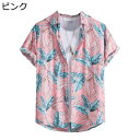 ハワイシャツ 葉柄 プリント メンズ アロハシャツ 総柄シャツ 男女兼用 大きいサイズ 半袖 夏 春秋着 ハワイ風 リゾート カジュアル 個性 薄手 爽やか 吸汗透湿 軽量 UVカット服 トラベル お出掛け(4)