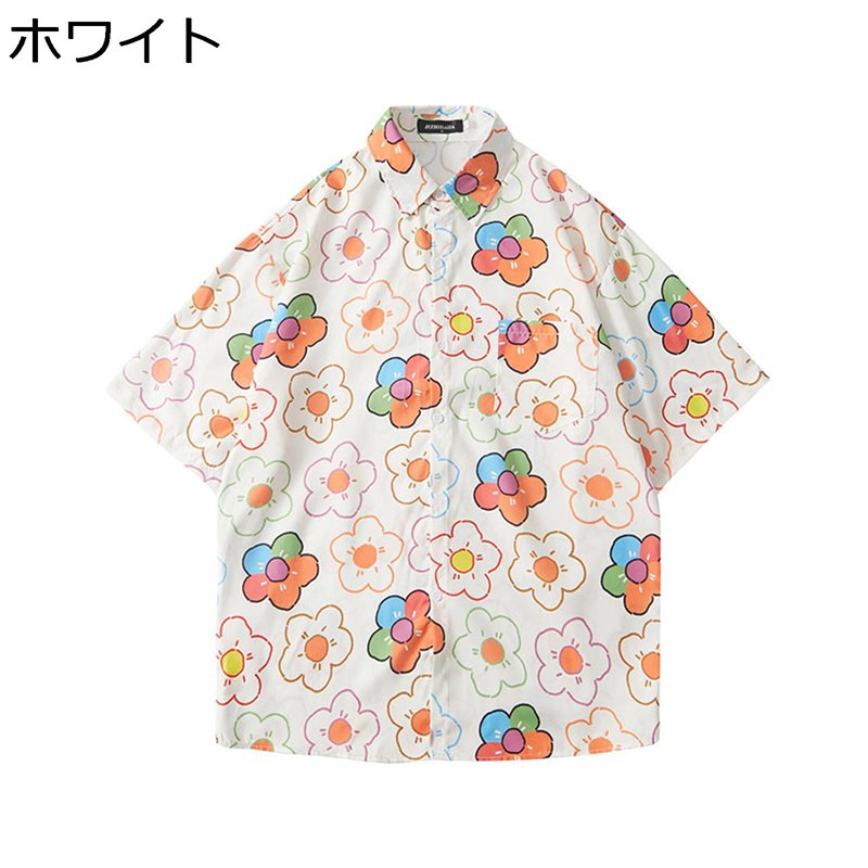 花柄シャツ メンズ カップルシャツ ハワイシャツ アロハシャツ カラフル 総柄シャツ 大きいサイズ 五分袖シャツ ポケット付き 春夏 かわいい リゾート ファッション 鮮やか 軽量 薄い手 吸汗通気 ユニセックス