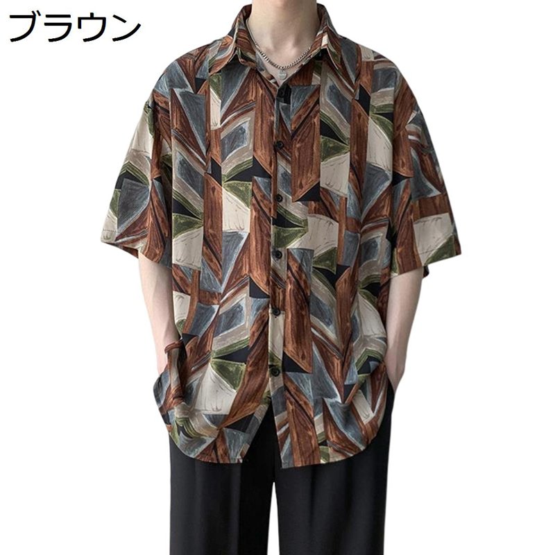 アロハシャツ 幾何学柄 パッチワーク ハワイアンシャツ プリントシャツ 半袖 カジュアルシャツ メンズ 夏服 開襟シャツ 春夏 秋 薄い 古着風 ファッション アウター 羽織 速乾吸汗 通気性 オーバーサイズ 青少年