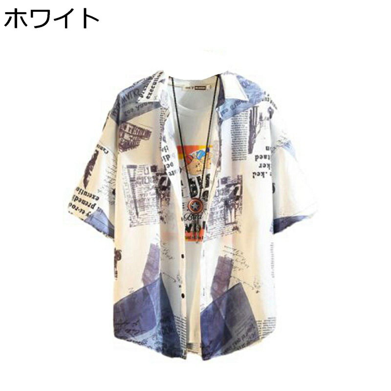 アロハシャツ 新聞柄 プリント 英字 ハワイアンシャツ メンズ 半袖 メンズシャツ 前開き シルク 大きいサイズ カジュアルシャツ ビーチシャツ 夏用 春服 羽織 個性的 通気性 ゆったり コーディネート