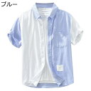 シャツ メンズ 半袖 パッチワーク カジュアルシャツ ボタンダウン 胸ポケット 半袖シャツ 夏服 襟付き ルーズ 体型カバー オールシーズン コーディネート 日...