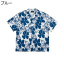 メンズ アロハシャツ 花柄プリント ハワイアンシャツ レディース 落ち感 ビーチシャツ 半袖シャツ 開襟シャツ ポケット付き カジュアルシャツ サマー 春着 快...