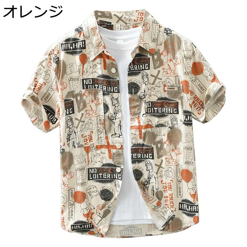 アロハシャツ 個性的 英語柄 プリント柄 ハワイシャツ メンズ 半袖シャツ 折り襟 カジュアルシャツ 四..