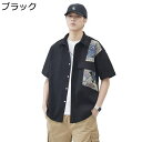 カジュアルシャツ クマ柄 プリントシャツ 切り替え メンズ 開襟 ラペル 半袖シャツ 夏 春秋着 ファッション 中華風 個性的 薄手 軽量 コンフォート アウター シャツジャケット お出掛け