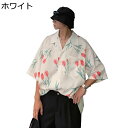 シャツ メンズ チューリップ柄 半袖 アロハシャツ 花柄シャツ ハワイアンシャツ ビーチシャツ 五分袖 ユニセックス 夏服 オーバーサイズ 日系 鮮やか 清潔感 軽量 復古 プリントシャツ トラベル 祭り 総柄プリント