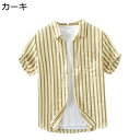 メンズ 半袖シャツ ストライプ柄 カジュアルシャツ 前開き 春秋夏着 ポケット付き ラペル ファッション 日系 シンプル 薄い 吸汗透湿 快適 通気速乾 形態安定 柔軟 爽やか 男性 通勤 バカンス(4)