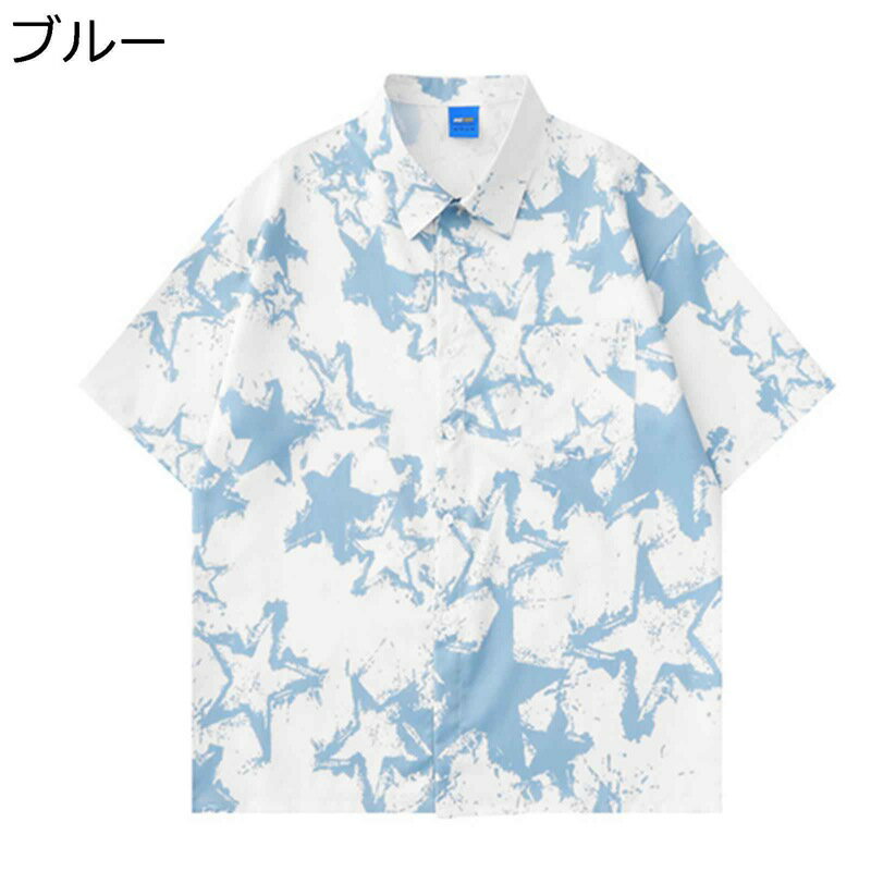 星柄シャツ メンズ レディース ハワイシャツ アロハシャツ ピンク 総柄シャツ 五分袖シャツ 四季適用 サーフ系 ユニセックス リゾート ファッション 軽量 薄い手 吸汗通気 涼しい 日焼け止め服 彼氏 ビーチ 普段着