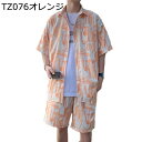 花柄シャツ 5xl ハワイシャツ 総柄プリント アロハシャツ+ショートパンツ メンズ 大きいサイズ 半袖シャツ 夏服 上下セット セットアップ ショートパンツ ...