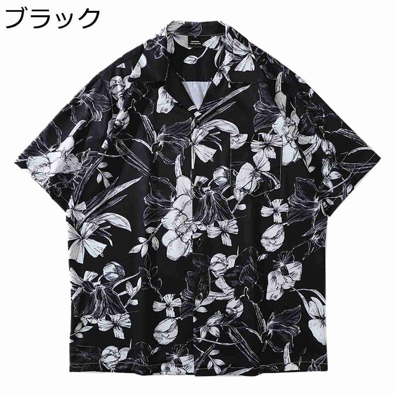 ハワイシャツ 花柄 メンズ 半袖 アロハシャツ メンズシャツ 前開き ユニセックス カジュアルシャツ 春夏 秋 ハワイ風 古着風 個性的 吸汗透湿 通気 清潔感 快適 汗染み ビーチ お出かけ