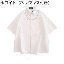 カジュアルシャツ チェーン付き メンズ 半袖シャツ ワイシャツ 大きいサイズ 無地 前開き カジュアルシャツ ビッグシルエット 春夏 秋 きれいめ 学院風 潮流...