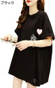tシャツ レディース 半袖 ゆったり 夏服 カットソー プルオーバー 韓国 半袖 tシャツ ロング ティーシャツ シンプル おしゃれ レディース トップス きれいめ