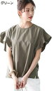 サマー tシャツ ブラウス レディース 半袖 夏 トップス 着痩せ ゆったり フリルシャツ 無地 おしゃれ 可愛い 通勤 通学 着回し(4)