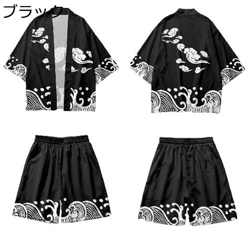 柄シャツ 七分袖シャツ 上下セット メンズ 大きいサイズ カーディガン 雲柄 波柄 浮世絵 プリント 羽織 和風 日焼け止め 軽量 トップス 夏用 薄手 通気性...