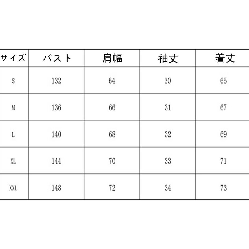 七分袖シャツ 日焼け止めシャツ メンズ カーディガン カジュアル 五分袖 薄手 総柄 虎柄 プリント ストリート ヒップホップ 羽織 甚平 軽量 ゆったり 夏用 速乾 通気性
