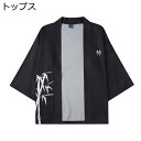 七分袖シャツ 和風シャツ カーディガン メンズ カジュアルシャツ 羽織 甚平 竹柄 プリント 日焼け止め 軽量 トップス ゆったり 夏用 薄手 通気 速乾 花火大会 お祭り