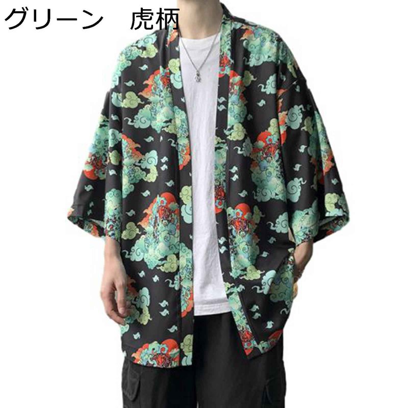 カーディガン メンズ 七分袖 総柄シャツ カジュアルシャツ 羽織 甚平 オーバーサイズ 夏用 薄手 和風パーカー 龍柄 虎柄 浴衣 日焼け止め 軽量 ゆったり 速乾 通気性