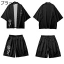カーディガン メンズ 上下セット カジュアルシャツ バラ柄 花柄 七分袖 羽織 和風パーカー 夏服 日焼け止め 和風シャツ 軽量 トップス ゆったり 男性 夏用...