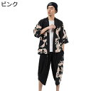 七分袖シャツ カーディガン メンズ 鶴柄シャツ カジュアルシャツ 上下セット 大きいサイズ 羽織 甚平 日焼け止め 和風シャツ 軽量 トップス 夏用 薄手 通気...