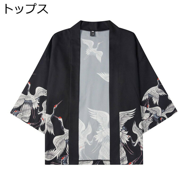 　　　 ◆◇◆人気の秘密◆◇◆ 【ファッション】鶴柄プリントがスタイルに程良い抜け感をもたらしこなれた印象を引き出してくれます。 【ポリエステル素材】ポリエステル素材でサラッとした快適な着心地で汗ジミが目立ちにくい加工施し、通気性抜群の一枚...