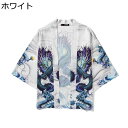 七分袖シャツ 龍柄シャツ カーディガン メンズ 浮世絵 柄 総柄 プリント 日焼け止めコート 五分袖 羽織 甚平 軽量 トップス ゆったり 夏用 薄手 通気性 ...