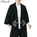 シャツ カーディガン メンズ 七分袖シャツ 日焼け止め 和風シャツ カジュアル 薄手 刺繍 羽織 甚平 綿麻 浴衣 ビックシルエット 軽量 海水浴 夏用 花火大会 お祭り ビーチ