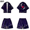 鶴柄シャツ カーディガン 上下セット メンズ カジュアルシャツ 七分袖 羽織 甚平 和風パーカー 夏服 浴衣 日焼け止め 軽量 海水浴 ゆったり 男性 夏用 薄...