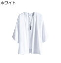 カジュアルシャツ メンズ 日焼け止め服 アイスシルク 薄手 半袖 七分袖 カーディガンコート 無地 和風パーカー ゆったり 着物 羽織 甚平 夏服 日焼け止め ...