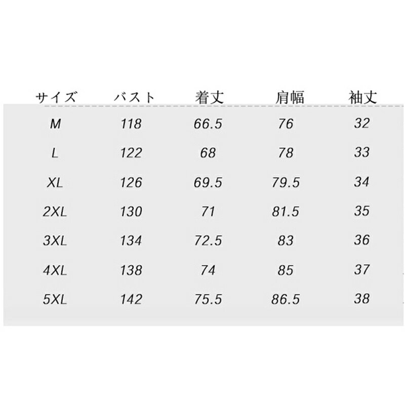 七分袖シャツ メンズ カジュアルシャツ カーディガン 羽織 甚平 鶴柄プリント 和風パーカー 夏服 日焼け止め 軽量 海水浴 ゆったり 夏用 通気 速乾 ビーチ 夏祭り