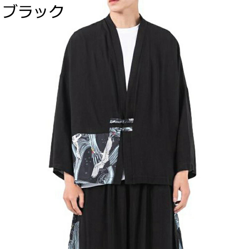 七分袖シャツ メンズ カジュアルシャツ カーディガン 羽織 甚平 鶴柄プリント 和風パーカー 夏服 日焼け止め 軽量 海水浴 ゆったり 夏用 通気 速乾 ビーチ 夏祭り