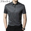 シャツ メンズ チェックシャツ ワイシャツ 夏用 カジュアル ビジネス ノンアイロン ストレッチ 半袖 薄手 スリム 折り襟 速乾 通気 軽量 トップス 作業服 通勤 通学 フォーマル