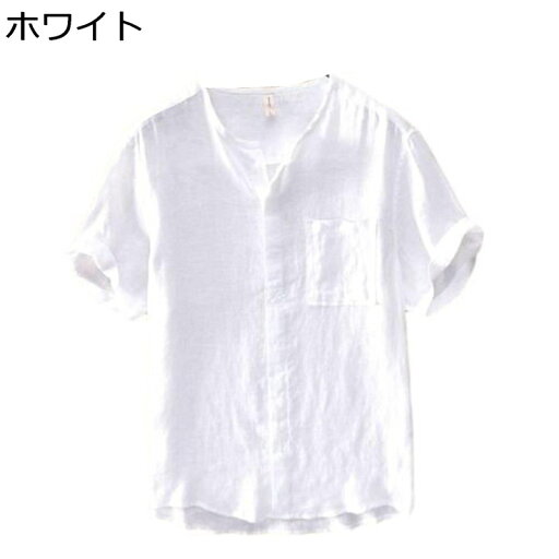 半袖シャツ Tシャツ リネンシャツ メンズ 無地 シンプル ヘンリーネック 五分袖 綿麻 夏用 カジュアル 薄手 和風 開襟 速乾 通気 耐久性 日常 旅行 軽量 大きいサイズ 半袖シャツ Tシャツ リネンシャツ メンズ 無地 シンプル ヘンリーネック 五分袖 綿麻 夏用 カジュアル 薄手 和風 開襟 速乾 通気 耐久性 日常 旅行 軽量 大きいサイズ