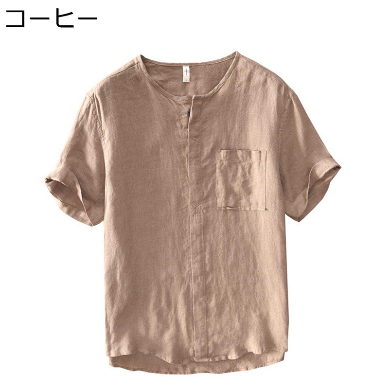 半袖シャツ Tシャツ　リネンシャツ メンズ 無地 シンプル ヘンリーネック　五分袖 綿麻 夏用 カジュアル 薄手 和風 開襟 速乾 通気 耐久性 日常 旅行 軽量 大きいサイズ