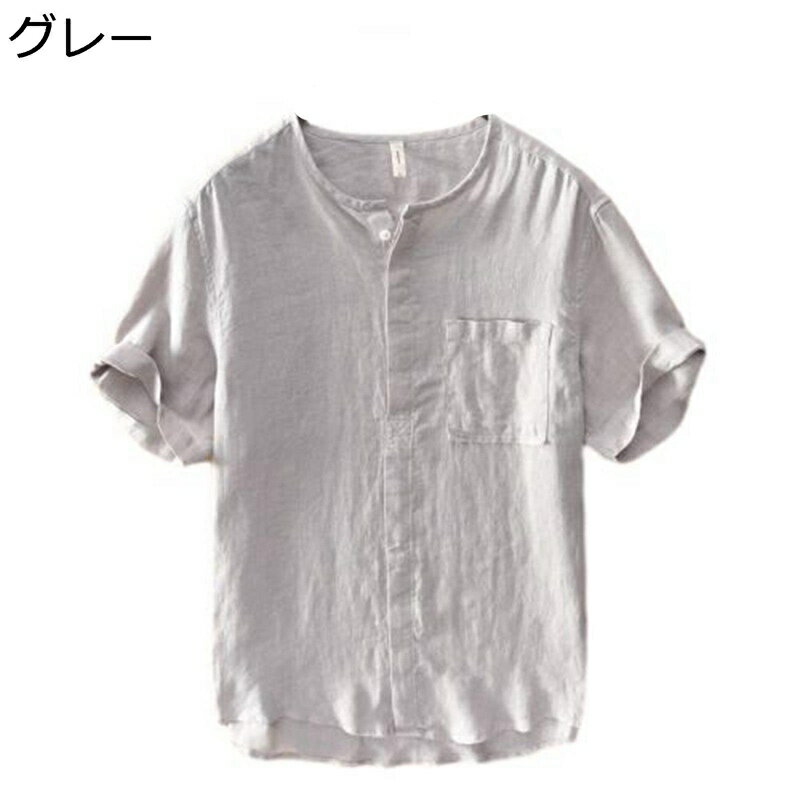 半袖シャツ Tシャツ　リネンシャツ メンズ 無地 シンプル ヘンリーネック　五分袖 綿麻 夏用 カジュアル 薄手 和風 開襟 速乾 通気 耐久性 日常 旅行 軽量 大きいサイズ