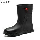 レインブーツ メンズ ショートブーツ スリッポン フラット 大雨 梅雨 台風 雪の日 完全防水 自転車 園芸 通勤通学 花見 泥避 PVCソール ソフト 脱ぎ履きやすい 春秋冬 レインシューズ