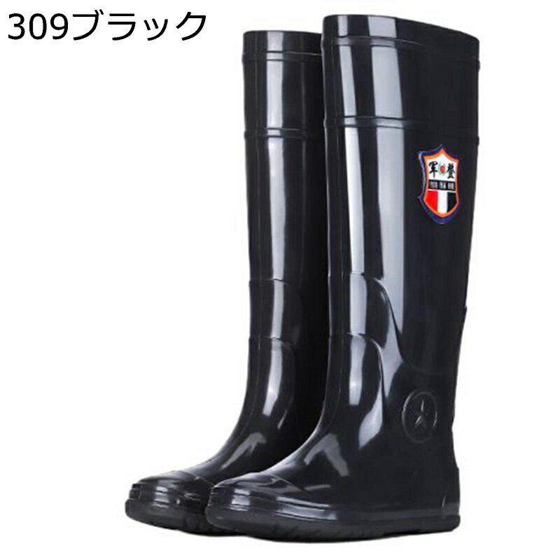 レインブーツ メンズ ロングブーツ 雨の日 梅雨対策 台風対策 長靴 スリッポン 紐 防水ブーツ 農作業 ガーデニング 晴雨兼用 雪の日 雪防水加工 耐久性 着脱簡単 脱がない 春夏秋冬用 野外 釣り