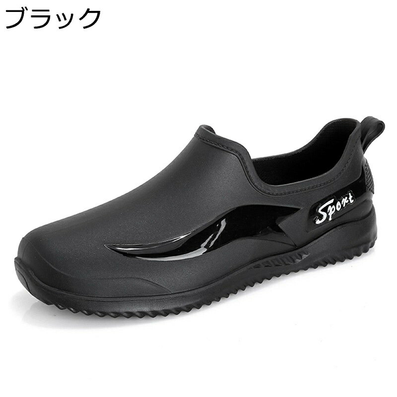防水シューズ レインシューズ メンズ スリッポン フラット 完全防水 ローカット 大雨 梅雨 台風 滑り止め 雨靴 スニーカー 晴れ兼用 軽量 防滑 軽い 春秋用 仕事 日常用 農作業 泥除け