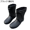 レインブーツ メンズ ミドルブーツ スリッポン フラット 防水ブーツ 滑り止め 晴れ兼用 大雨 梅雨 春夏秋冬 完全防水 レインシューズ 防水靴 レインしゅーず...