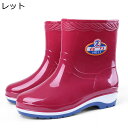 レインブーツ レディース 防水ブーツ 短靴 ショートブーツ PVC スリッポン レインシューズ 大雨 梅雨 台風 完全防水 ショート丈 耐滑 耐磨耗性 脱ぎ履き便利 春夏秋冬 お出かけ 園芸 花見 泥避