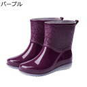 レインブーツ レディース スリッポン フラット 防水シューズ レインシューズ 滑り止め 雨用 台風でも対応 雪の日 生活防水対応 無地 軽量 ソフト 脱ぎ履きやすい オールシーズン 自転車 園芸