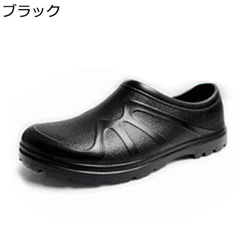防水シューズ メンズ 大雨 レインシューズ 大きいサイズ スリッポン クッション ローカット 防水加工 大雨 梅雨 厨房 キッチン 滑り止め 衝撃吸収 四季適用 EVAソール 耐油 耐酸 仕事靴