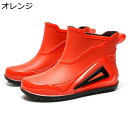 レインブーツ メンズ 大雨 梅雨 ショートブーツ スリッポン フラット レインシューズ 防水シューズ ハイカット スニーカー 晴れ兼用 滑り止め 台風 生活防水...
