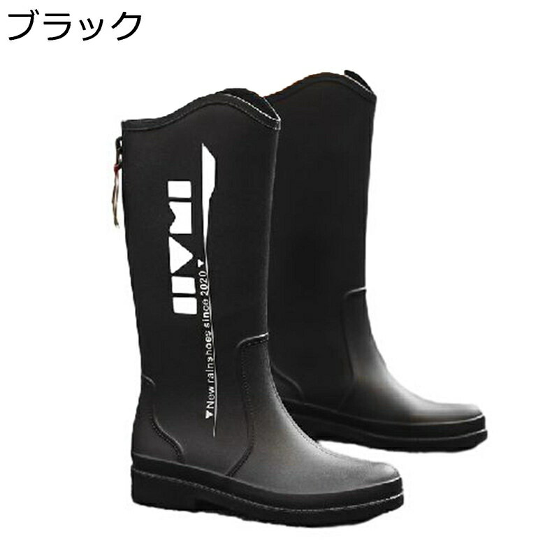 レインブーツ レディース ロング丈 防水 長靴 レインシューズ スリッポン フラット 滑り止め 雨の日 梅雨対策 台風対策 晴雨兼用 PVC 防水加工 カジュアル 釣り 作業用 農作業 花見 泥避 快適