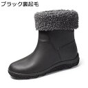 レインブーツ メンズ ショート丈 ショートブーツ スリッポン フラット 雨用 台風でも対応 高い防水力 無地 防水ブーツ レインシューズ 滑り止め 通勤通学 滑...