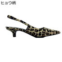 ヒョウ柄 ハイヒール パンプス アンクル ストラップ ラメ ポインテッドトゥ レディース バックストラップ 脱げにくい 歩きやすい ミドルヒールピンヒール おしゃれ 美脚 春夏 パーティ キャバ