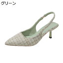 パンプス バックストラップ ポインテッドトゥ 細ヒール 6.5cmヒール チェク柄 布地 軽量 可愛い 優雅 ドレスシューズ ヒールサンダル つま先ありサンダル...