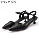 パンプス レディース パンプスサンダル 3/5cmヒール バックストラップ ポインテッドトゥ つま先ありサンダル 美脚 ヒールサンダル シンプル オフィス 通勤...