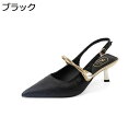 ハイヒール サンダル バックストラップ ピンヒール ポインテッドトゥ レディース 美脚 ファッション パール飾り キラキラ 脱げにくい 宴会 通勤 可愛い パンプス とんがり 成人式 同窓会