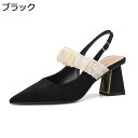 パンプス レディース 8cm 太ヒール サンダルパール飾り バックストラップ 脱げにくい 歩きやすい ポインテッドトゥ 美脚 エレガント つま先ありサンダル 通勤 結婚式 卒業式 発表会 成人式